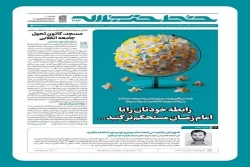 شماره ۳۸۳ خط حزب‌الله با عنوان «مسجد، کانون تحول انقلابی» منتشر شد 3