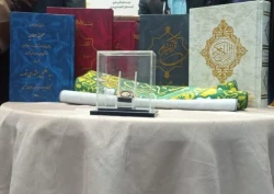 رونمایی از کوچکترین قرآن چاپی جهان با قدمت ۱۵۰ ساله 2