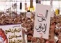 إقامة مراسم البراءة من المشرکین فی صحراء عرفات وحجاج بیت الله الحرام یهتفون الموت لأمریکا والموت لـ«اـسرائیل»