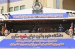 Supreme Leader’s Speech in Meeting with Army Cadets
