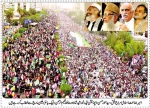 Millions Take to Streets in Karachi to Express Solidarity with Gaza 

Millions Take to Streets in Karachi to Express Solidarity with Gaza