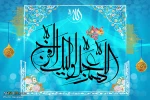 Role of Intizar and responsibilities of those who await coming of Imam Mahdi (a.s.)