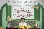 الحج فرصة جيدة ليتعرف الناس على حقائق الاسلام