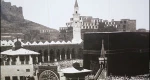 الحرم الإلهي