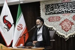 الحسين يجمعنا..ازاحة الستار عن ملصق شعار اربعينية الامام الحسين (ع) لهذا العام