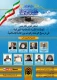 ستعقد معاونية الشؤون الدولية لبعثة الحج الإيرانية
إقامة الملتقى الدولي "إنجازات الثورة الإسلامية وآثارها على الوحدة والوئام بين الأمة الإسلامية" عبر العالم الافتراضي