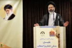 Supreme Leader's Representative: Baqi Cemetery, A Unique Piece in World
