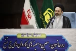 تأكيد رئيس الحجاج الإيرانيين على نيل رضا الله و رضا الزوار في الحج المقبل.