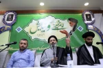 On the anniversary of Imam of Ummah demise in Medina
"Imam Khomeini and Prayer" Conference
