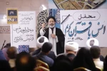 سلوك  الشهيد رئيسي اسوة لكل القائمين علي شوون الشعب و الثورة