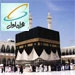 شکایت جمعی از مشترکان ایرانی از 