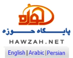 دانشنامه 
