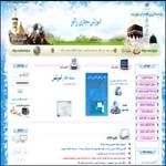 برنامه كلاس هاي آنلاين زائران ايراني اعلام شد
