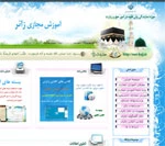 آموزش زائران عتبات عالیات در فضای مجازی