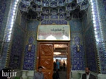 مضیف الحسین(ع) کجاست؟+عکس
