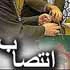 دوانتصاب جدید در بعثه مقام معظم رهبری