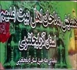 همایش مداحان عتبات استان آذربایجان غربی