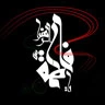 عزاداری دهه فاطميه در خیمه گاه امام حسین