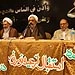 جلسه مدیران ثابت با نماینده بعثه رهبری در مکه برگزار شد