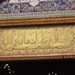 عزاداری قبیله ای که پیکر امام حسین(ع) را دفن کردند + گزارش تصویری