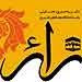 دومین "گل نرجس" نشریه زائر در آدینه حجاج منتظر منتشر شد