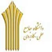 کاردانی مدیریت حج و زیارت راه اندازی می شود
