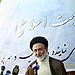 گزارش تصویری از نشست خبری نماینده ولی فقیه در امور حج و زیارت