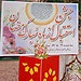 دیشب در محل بعثه رهبری برگزار شد
<br>جشن استقبال از ماه مبارک رمضان در مدینه منوره