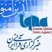 ویژه‌نامه‌های «حج و قرآن» به زبان‌های فارسی، فرانسه و عربی منتشر شد