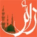 چهاردهمین شماره نشریه زائر در دست زائران ایرانی