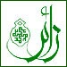 سیزدهمین شماره نشریه زائر منتشر شد