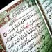 برگزاری محفل «انس با قرآن در سرزمین وحی» در مدینه منوره