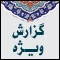 آنفولانزا هراسی!