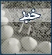 حوزه نمایندگی ولی فقیه در امور حج و سازمان تدوین کتب علوم انسانی دانشگاه ها ، تفاهم نامه همکاری امضا کردند