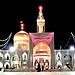 ویژ نامه میلاد امام رضا علیه السلام + فیلم