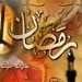 قدر ؛ شب مقدرات