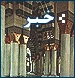 سفر عمره مفرده به نفرات برتر طرح قرآنی نسیم انس اهدا می شود