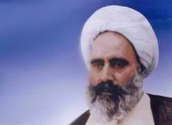 به مناسبت سالگرد ارتحال خورشيد بي غروب ؛ « علامه اميني »