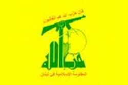 حزب الله تاکید کرد: مشکلات مسلمانان نتیجه سیاستهای آمریکاست