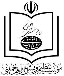 کتاب زندگینامه همسر گرامی امام راحل منتشر شد