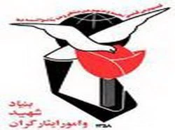 اسامی مصدومان بمب گذاری های عتبات به بنیاد شهید ارسال شد
