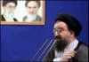 امام جمعه موقت تهران: سرانگشتان هدایتگری آمریکا و اسرائیل در حادثه زاهدان پیداست
