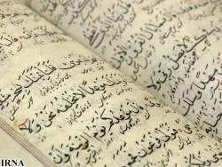 برگزاری مسابقه نقاشی برای کودکان زائر ایرانی