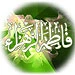 معروف‌ترین کتاب‌ها درباره حضرت فاطمه (س)
