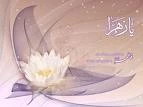 حضرت فاطمه(س)؛ بانوی عفاف و تقوا