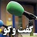 قرآن مسلمانان را به حج ابراهیمی فرا خوانده است
