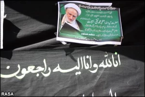 تشکل های دینی جمهوری آذربایجان رحلت آیت الله بهجت را تسلیت گفتند