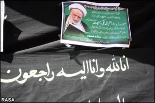 تشکل های دینی جمهوری آذربایجان رحلت آیت الله بهجت را تسلیت گفتند