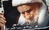 در زادگاه آیت الله العظمی بهجت فومنی10 روز عزای عمومی اعلام شد