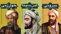 رونمایی از مجموعه 